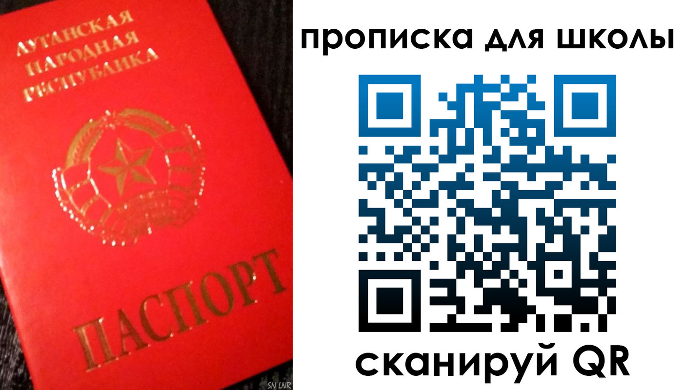 прописка для кредита в Чулыме