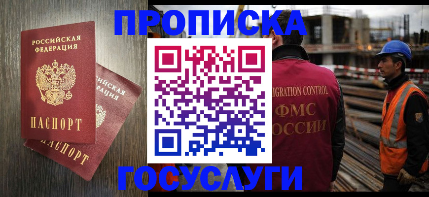 регистрация для дет. сада в Чулыме